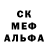 Alpha-PVP крисы CK Rob French