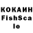 КЕТАМИН VHQ Gokke