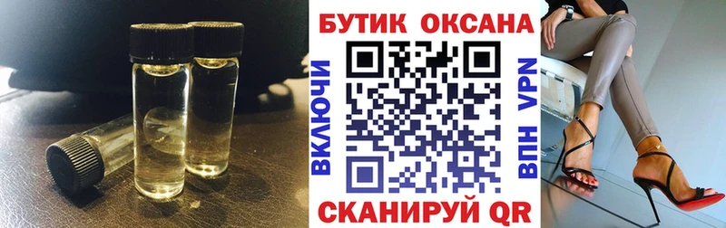 Бутират GHB  Курганинск 