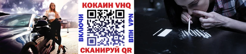 Cocaine FishScale  hydra зеркало  Курганинск 