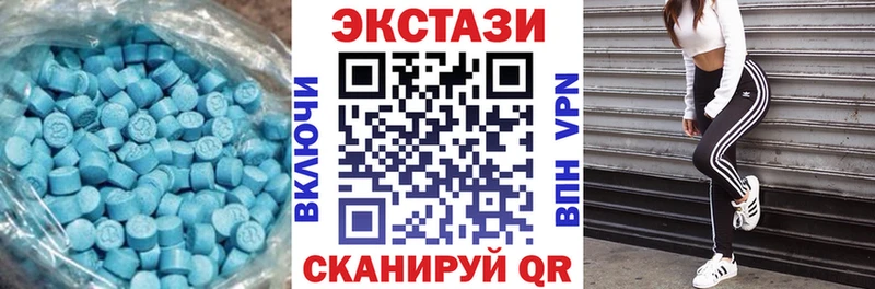 купить наркоту  Курганинск  ЭКСТАЗИ Cube 