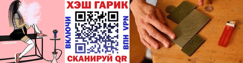 ГАШИШ убойный  наркотики  Курганинск 