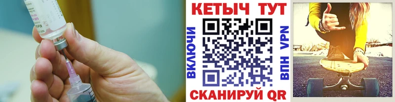 КЕТАМИН ketamine  Курганинск 