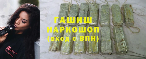 гашик Алзамай