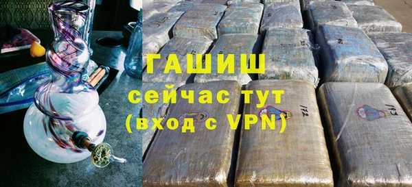гашик Алзамай
