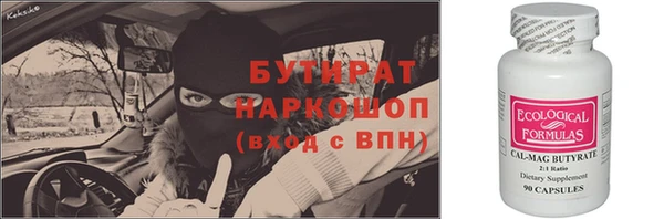 меф Алексеевка