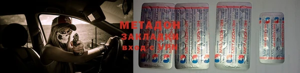 меф Алексеевка