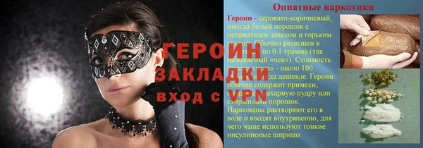 меф Алексеевка