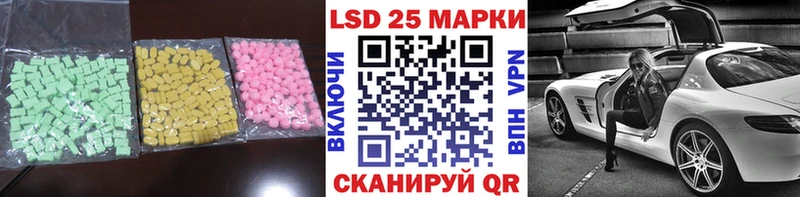 Лсд 25 экстази ecstasy  omg маркетплейс  Курганинск  закладки 