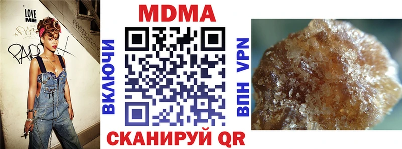 купить наркотики сайты Курганинск МДМА молли