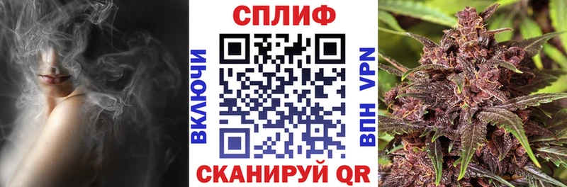 магазин Курганинск Конопля AK-47
